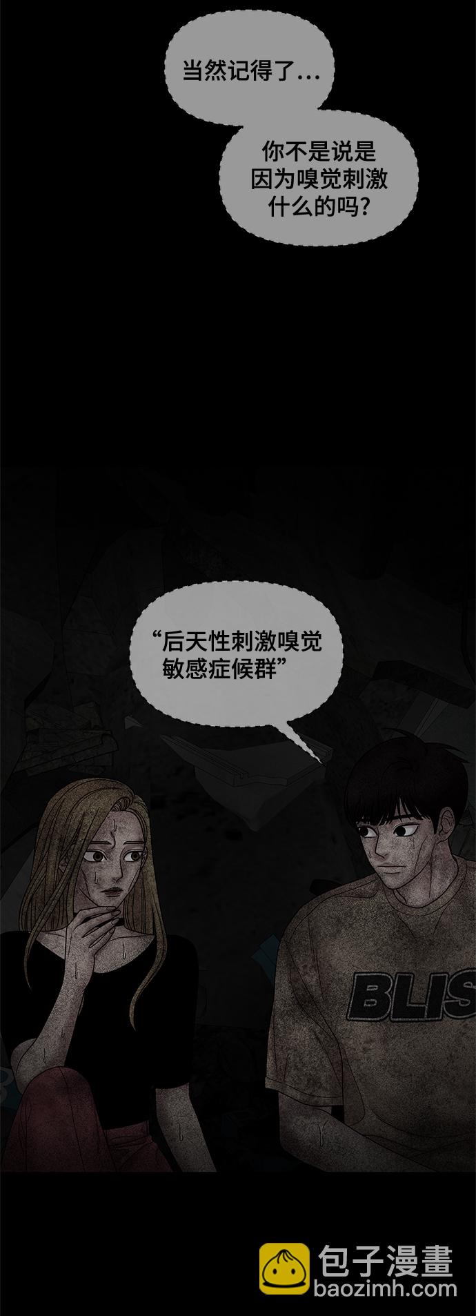 第46话99