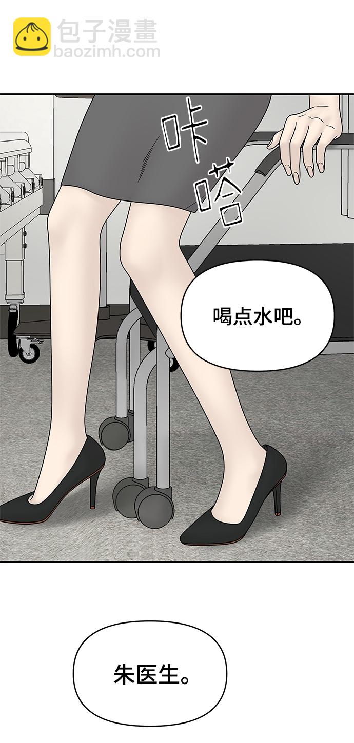 第49话104