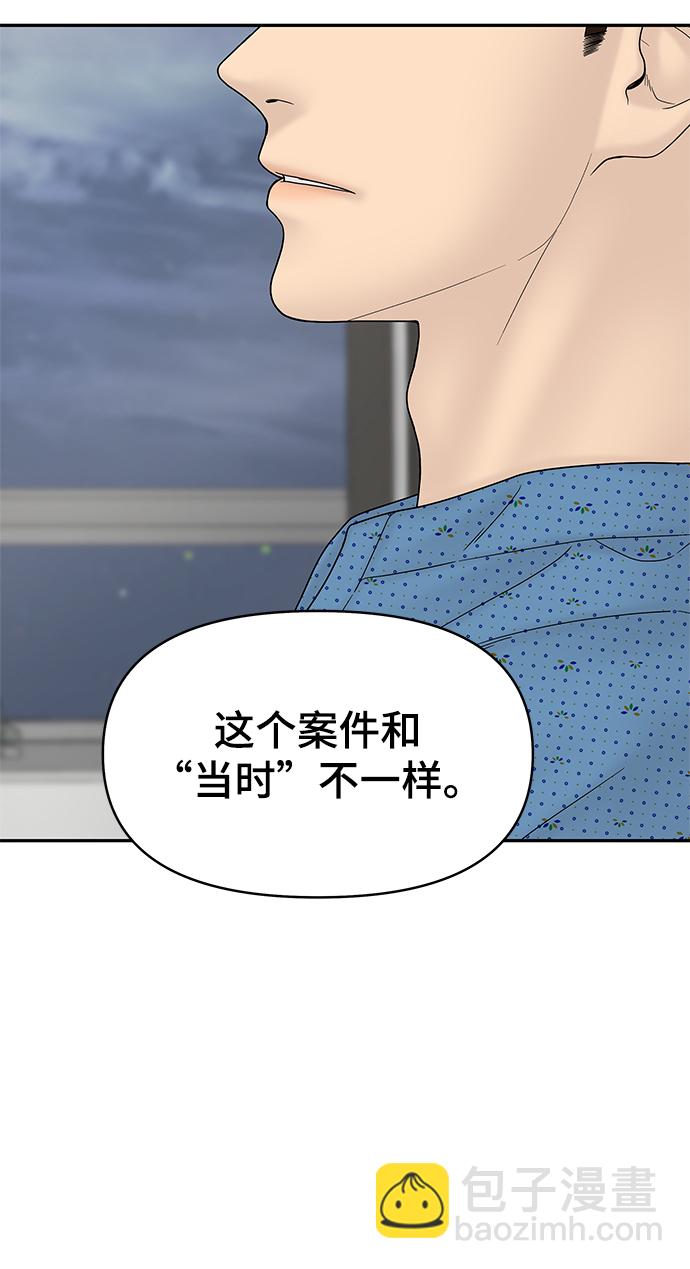 第49话105
