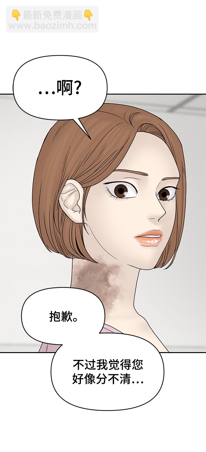 第49话107