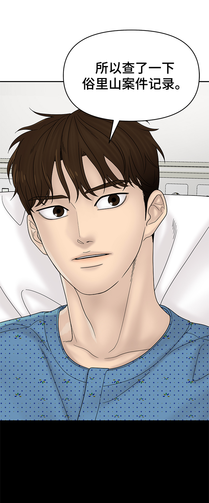 第49话108