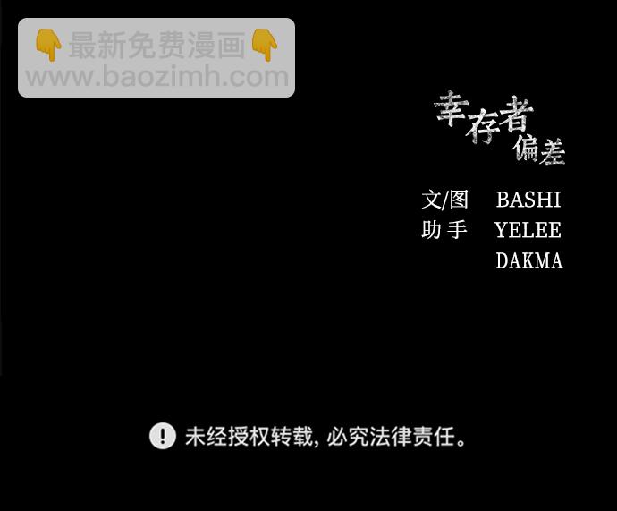 第49话112