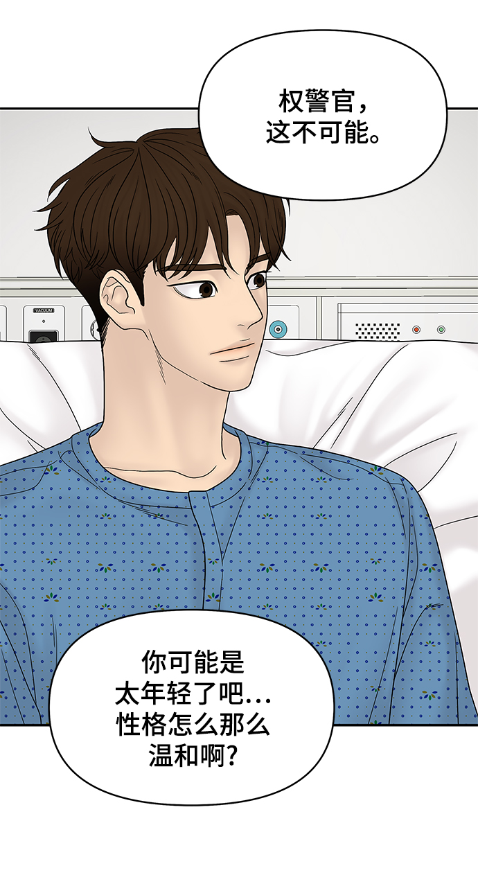 第49话15