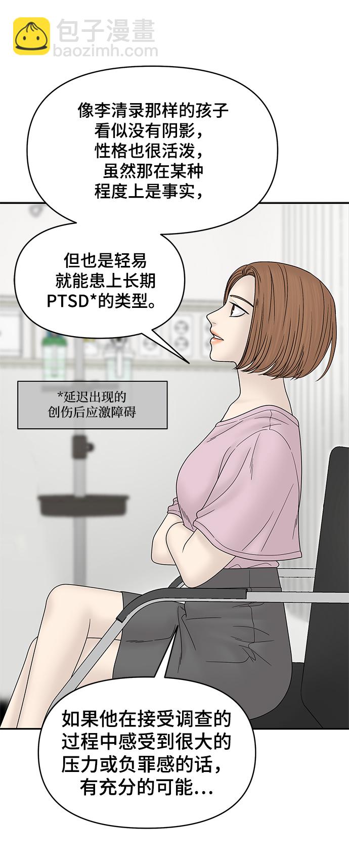 第49话16