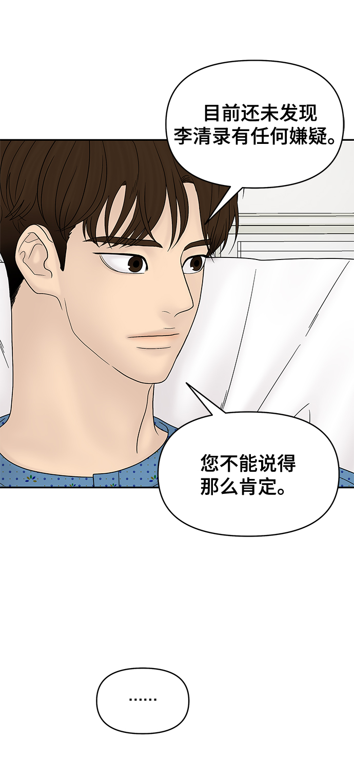 第49话17