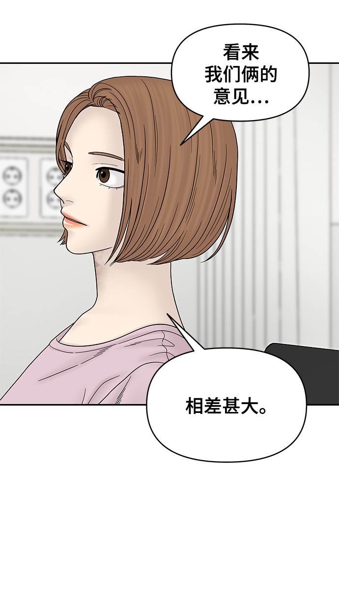 第49话18