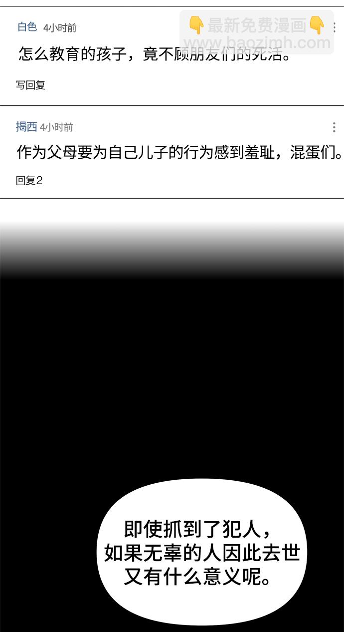 第49话21