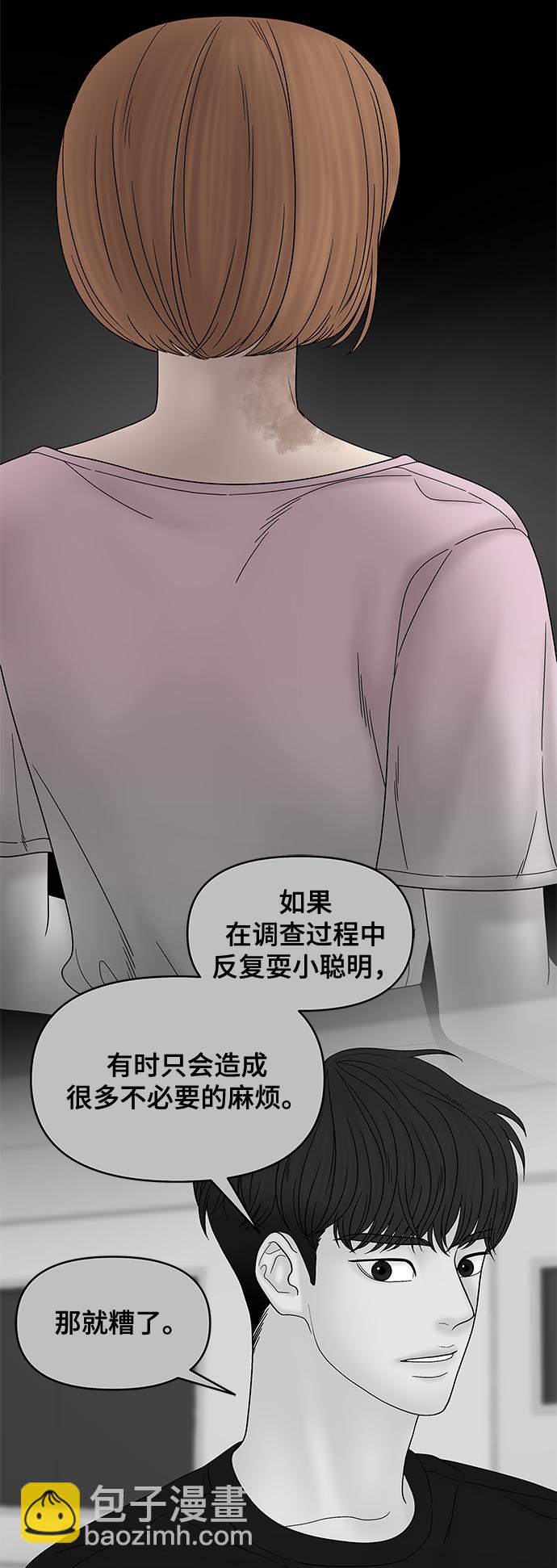 第49话22