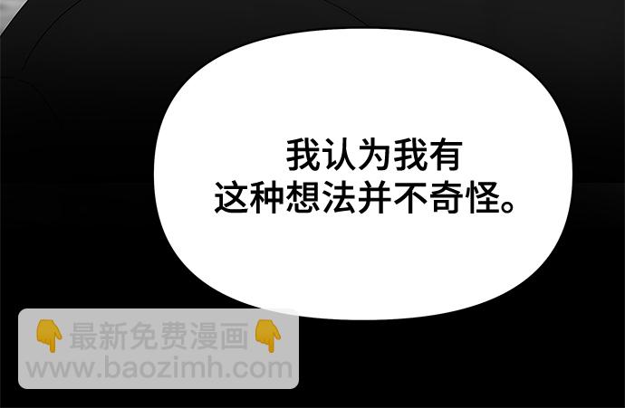 第49话23