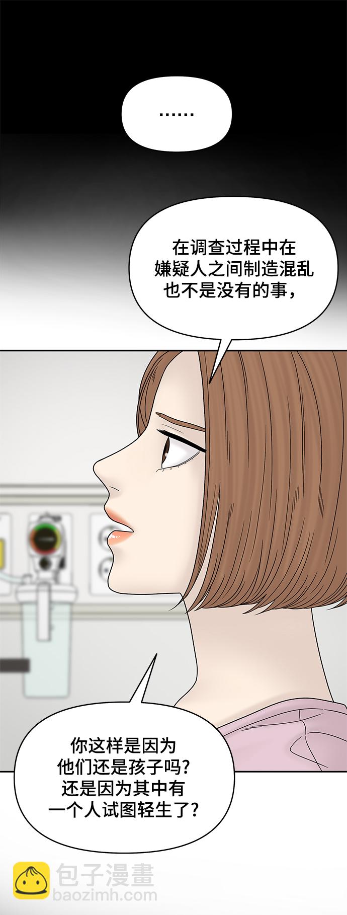 第49话24