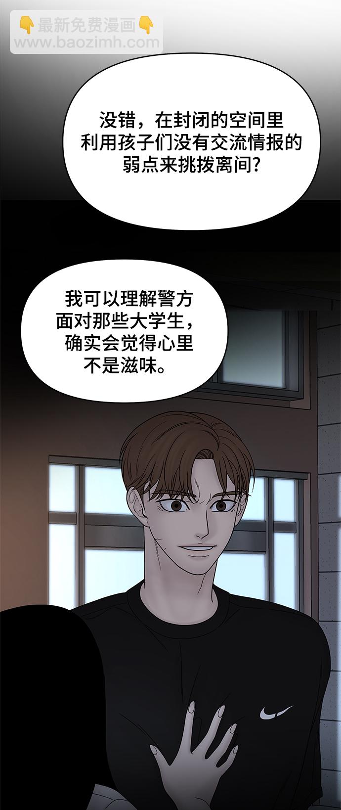 第49话25