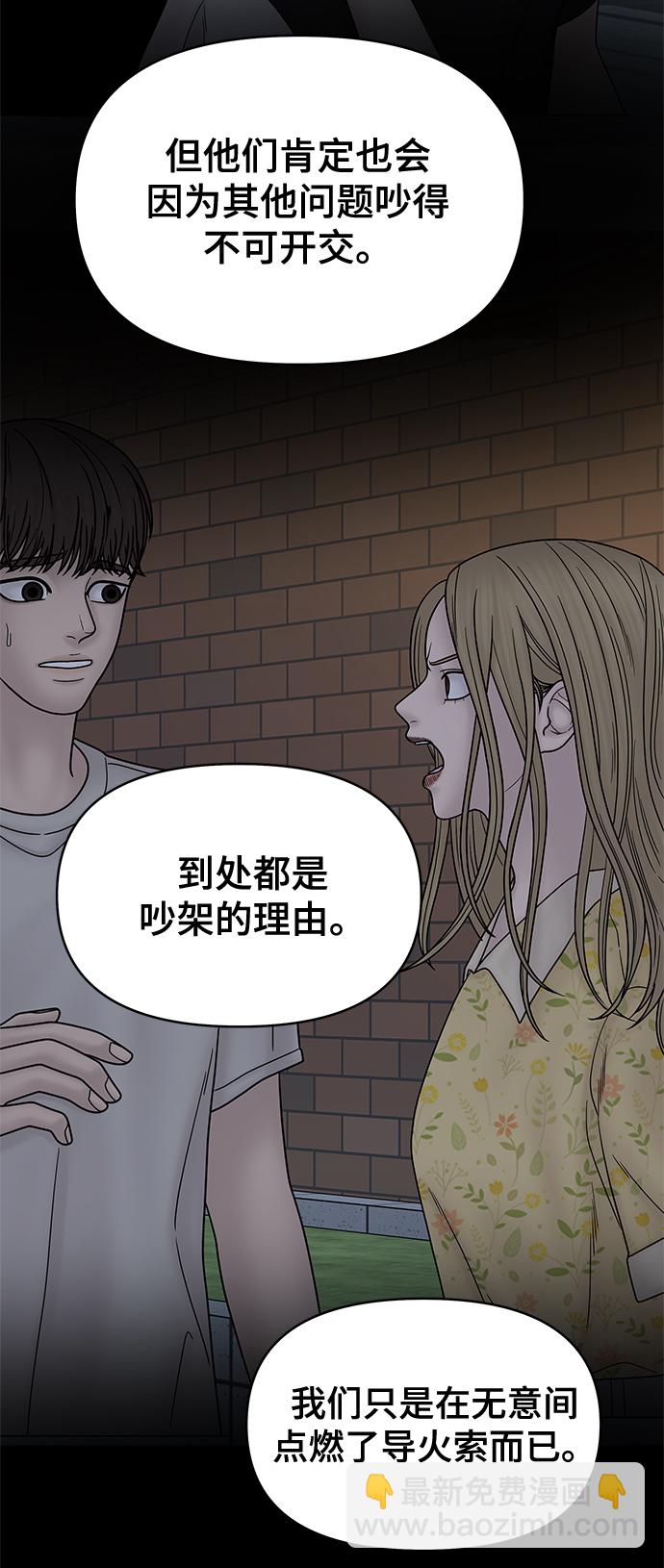 第49话26