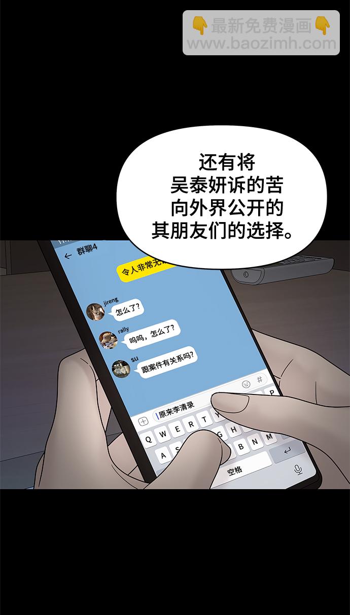 第49话28