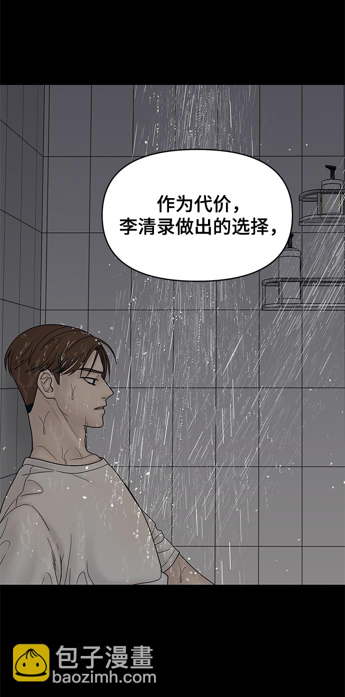 第49话29