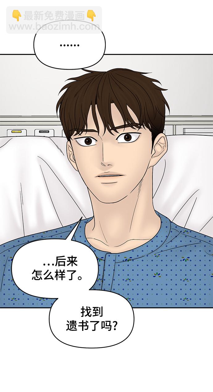 第49话3