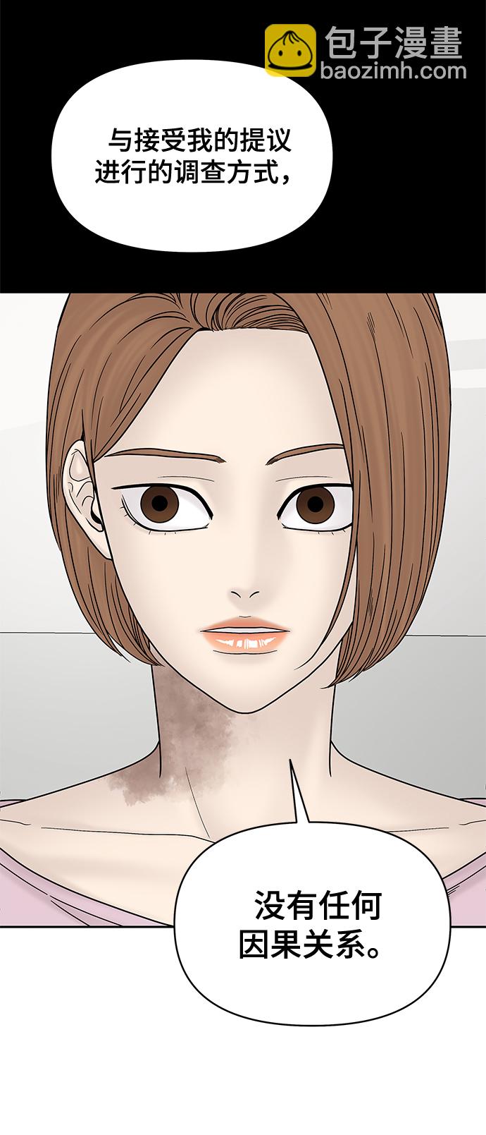 第49话30