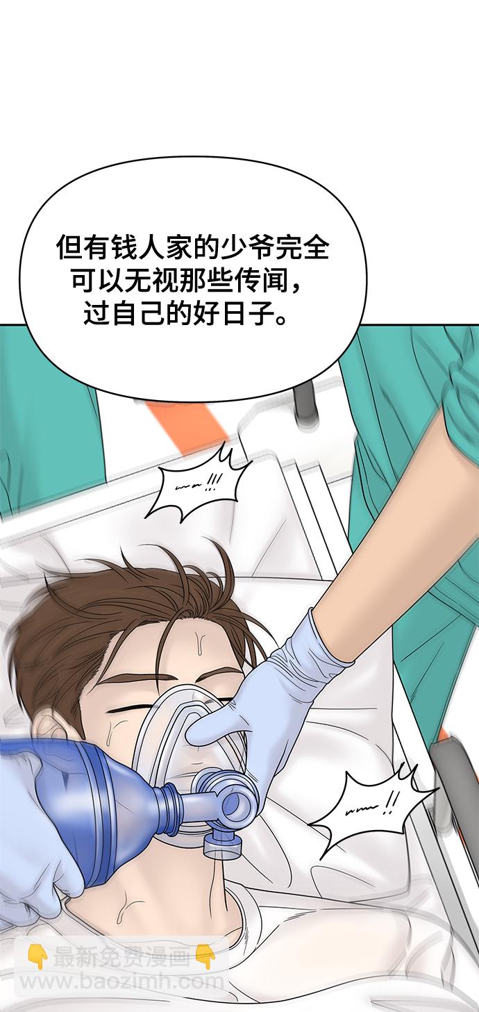 第49话32