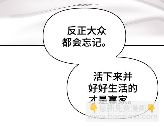 第49话33