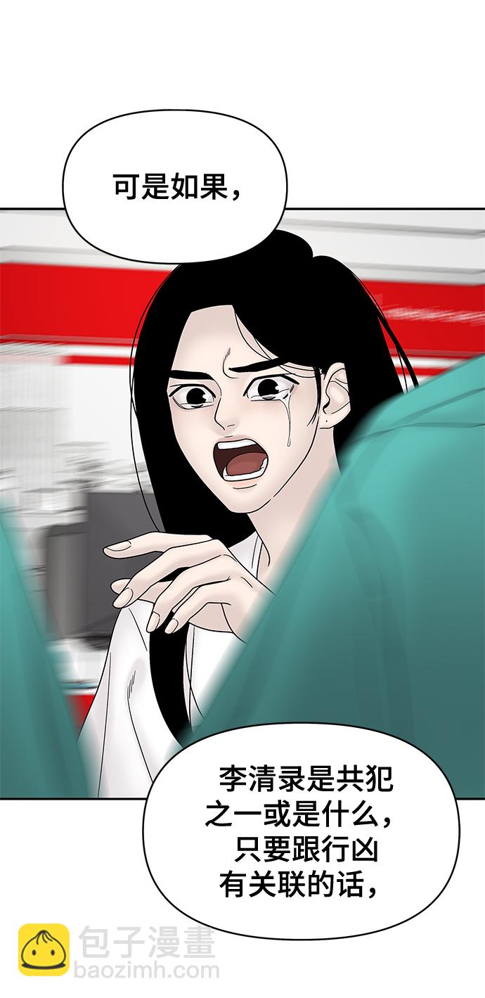 第49话34