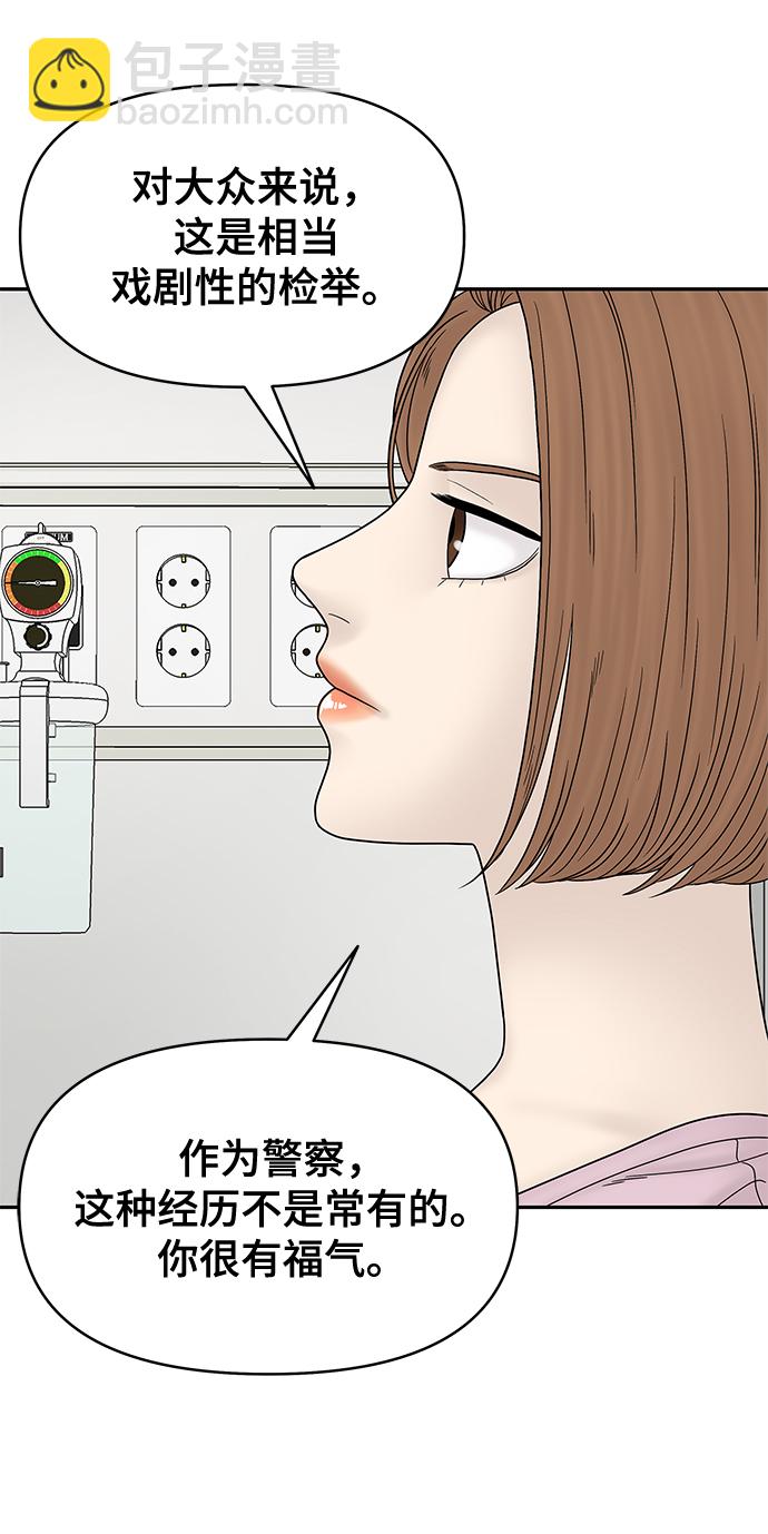 第49话35