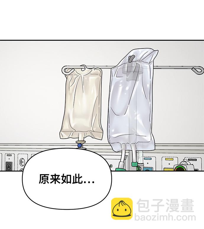 第49话39