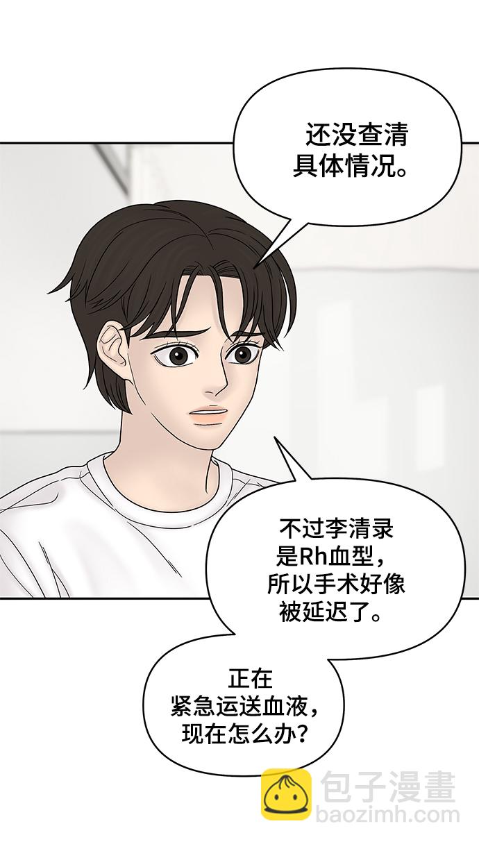 第49话4