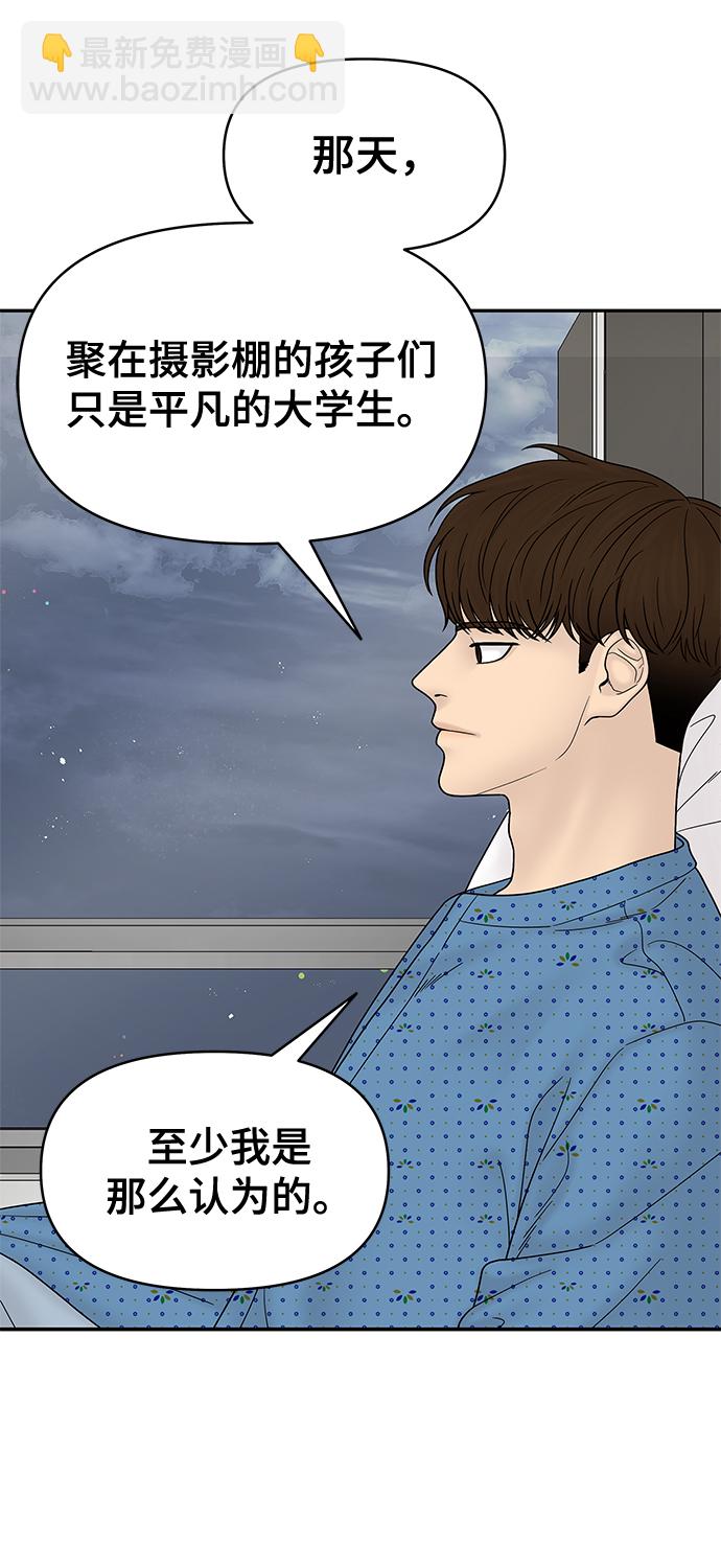 第49话40