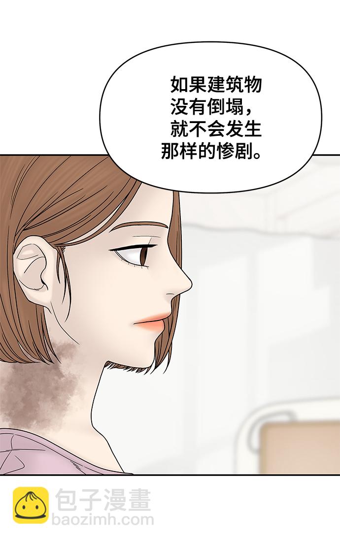 第49话41