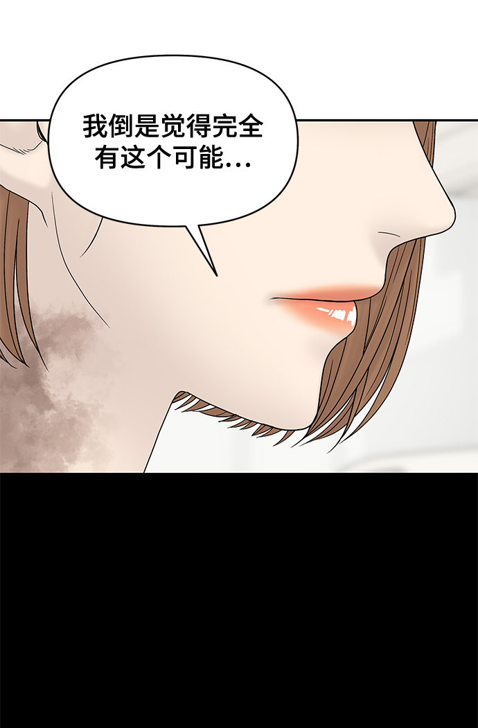 第49话43