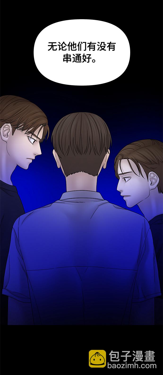 第49话44