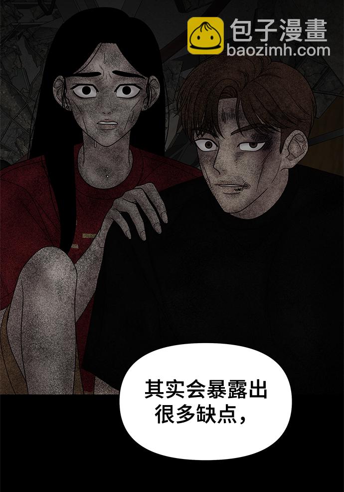第49话48