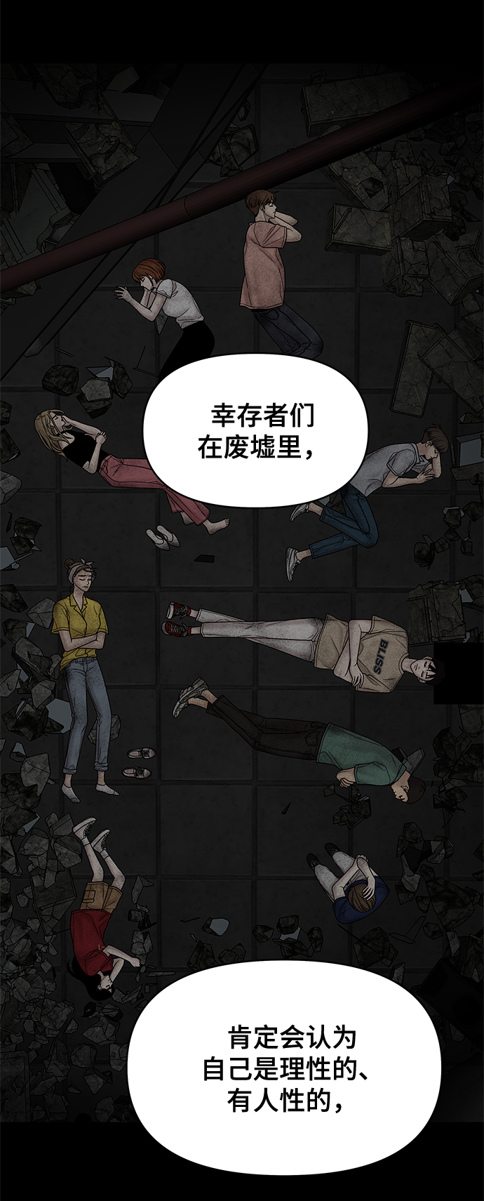 第49话50