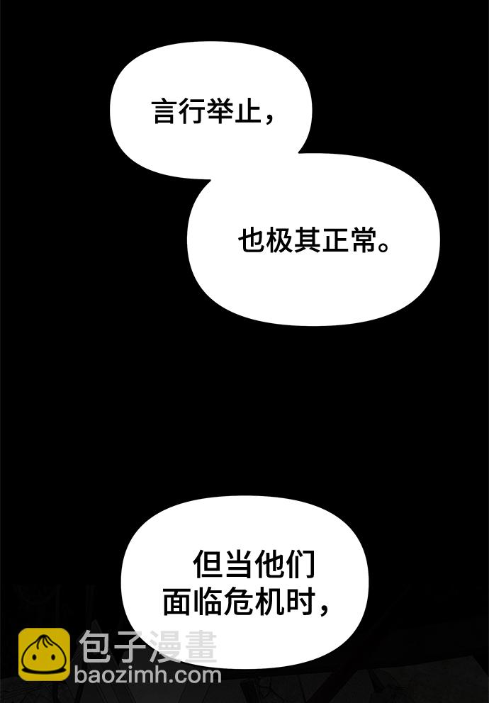 第49话51