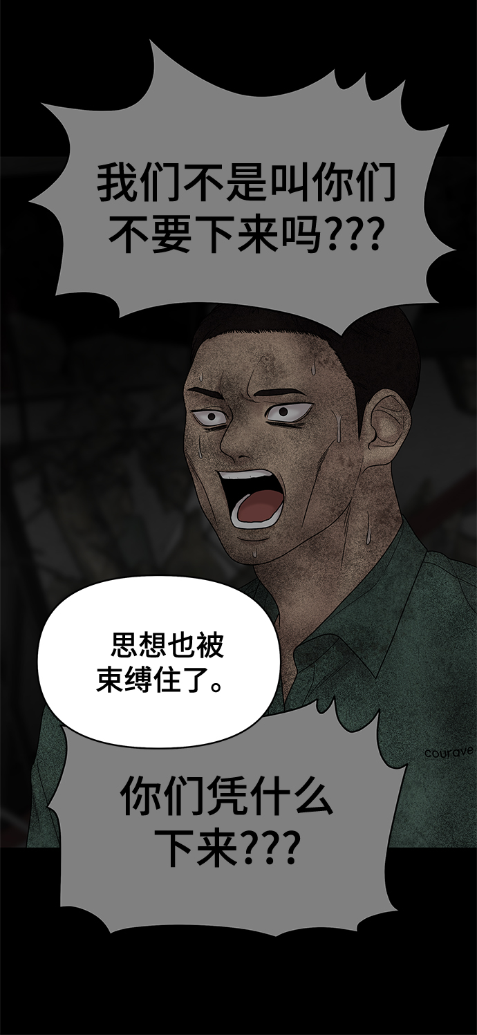 第49话53