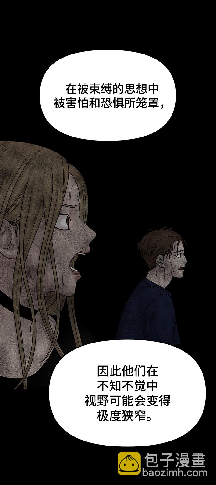 第49话54