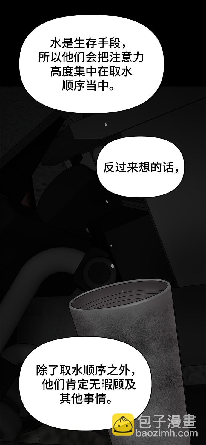 第49话55