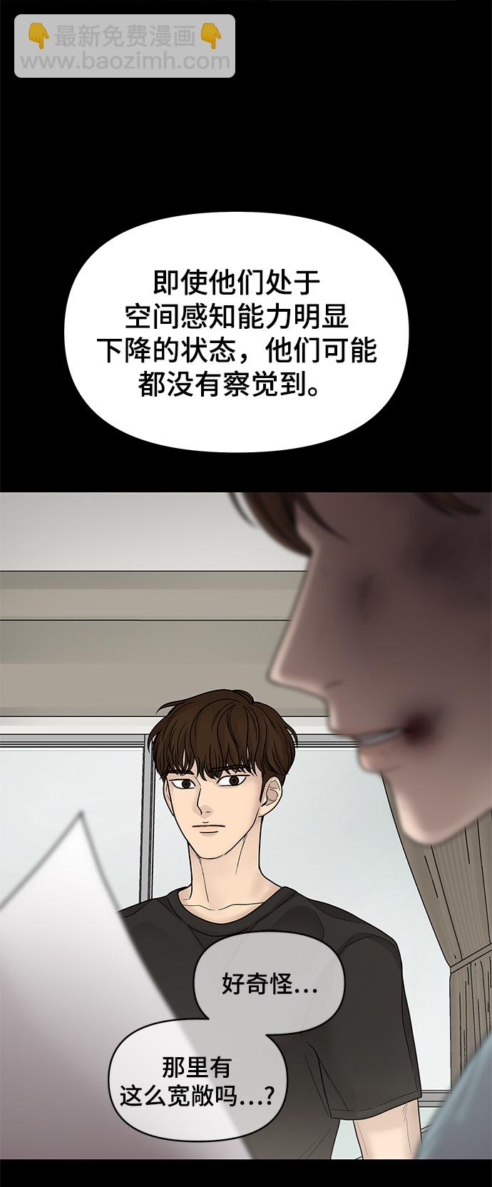 第49话56