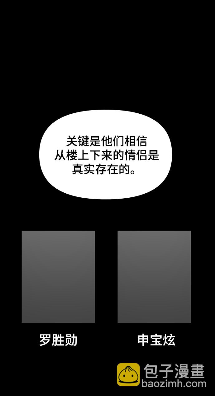 第49话57
