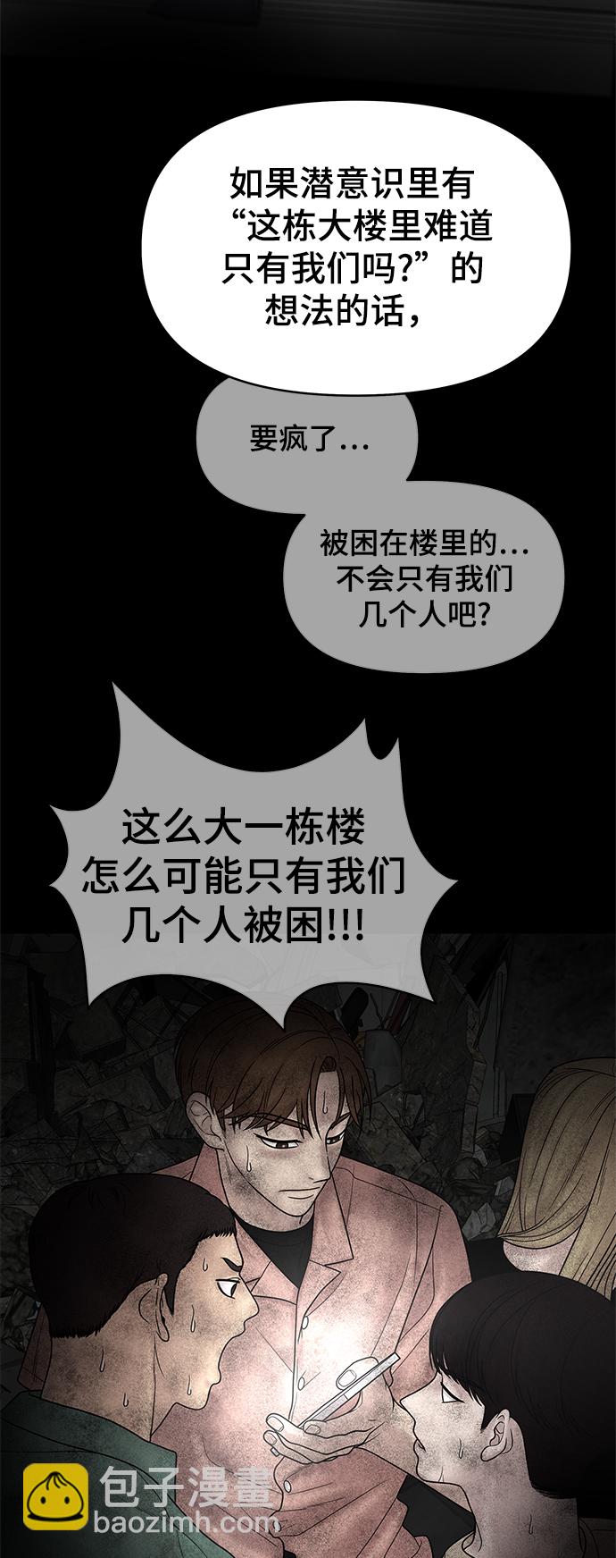 第49话59