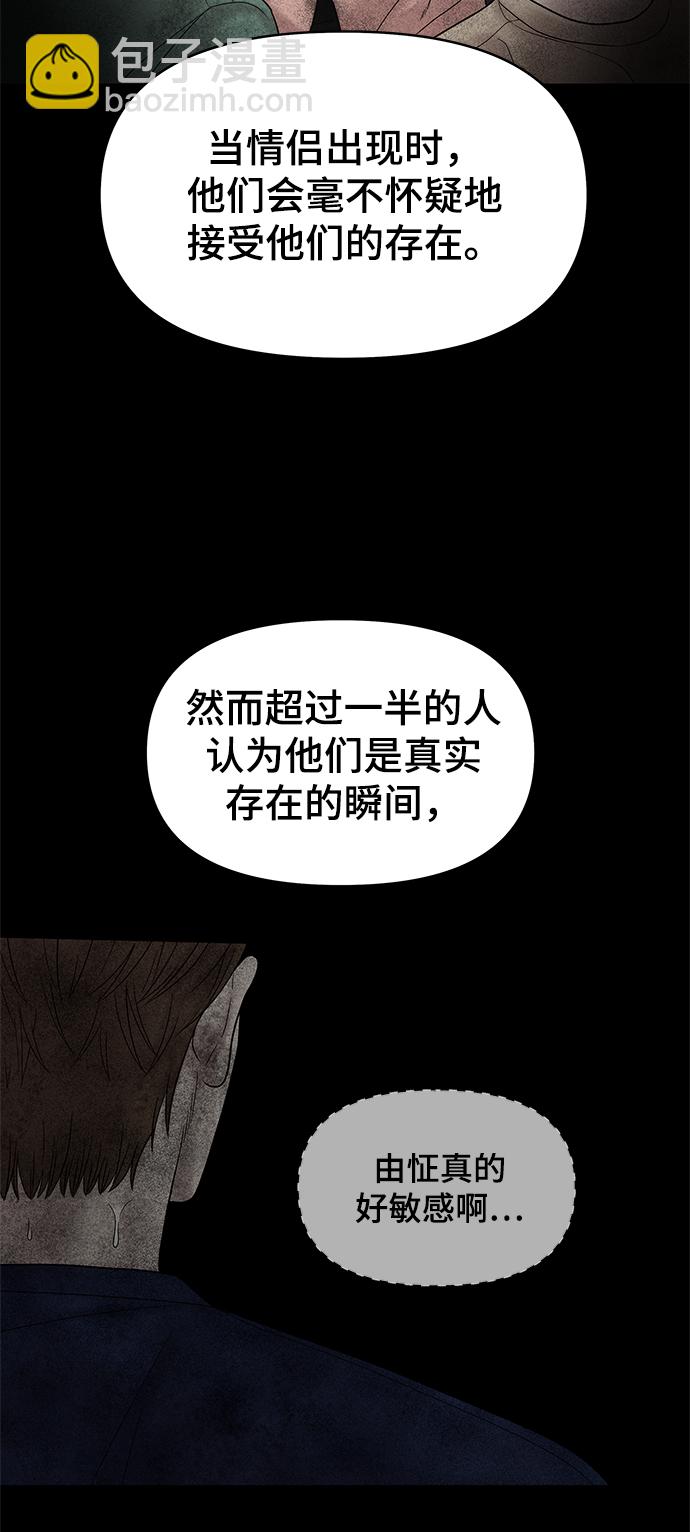 第49话60