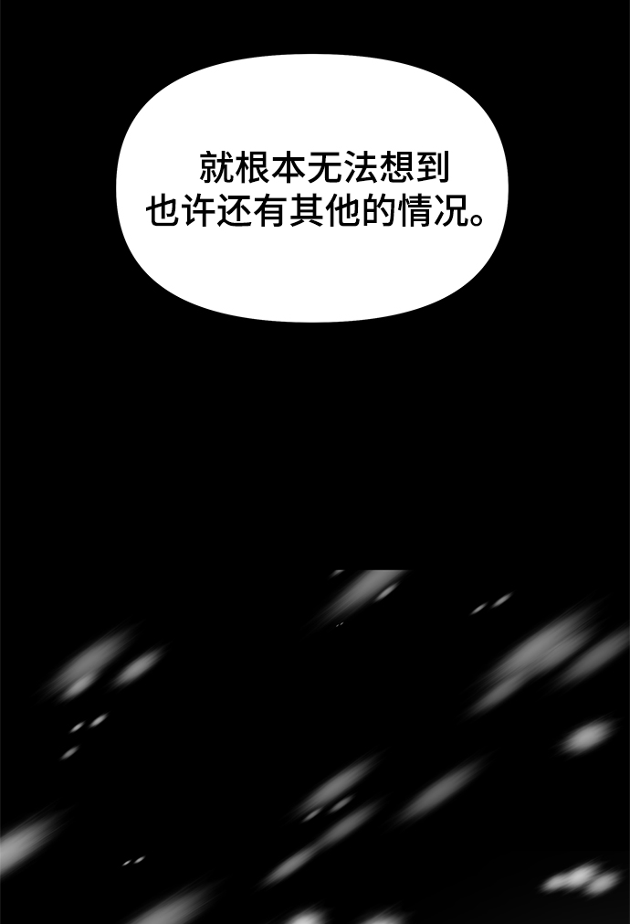 第49话61