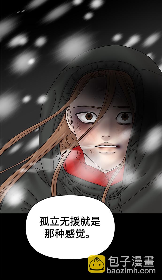 第49话62