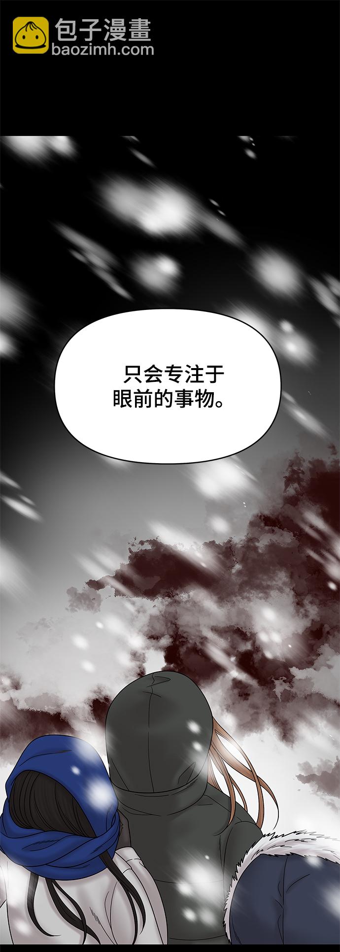 第49话63