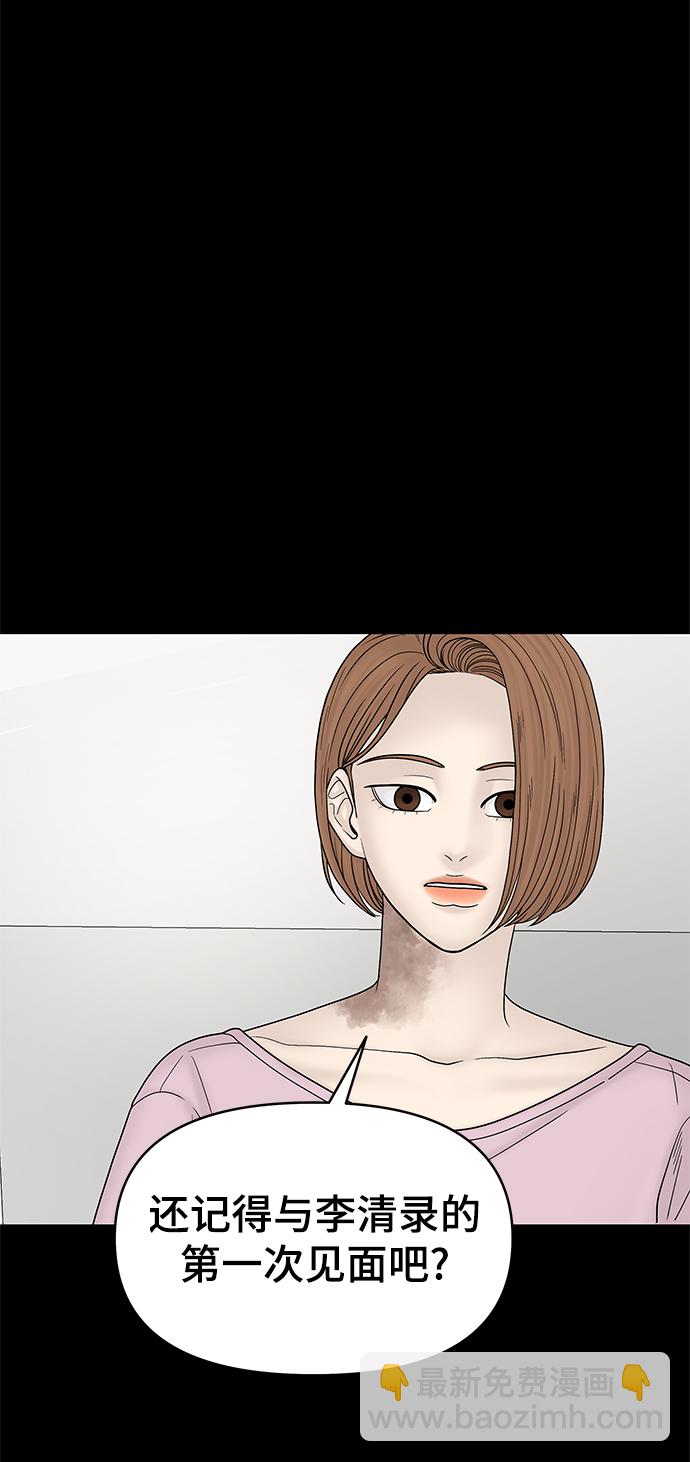 第49话64
