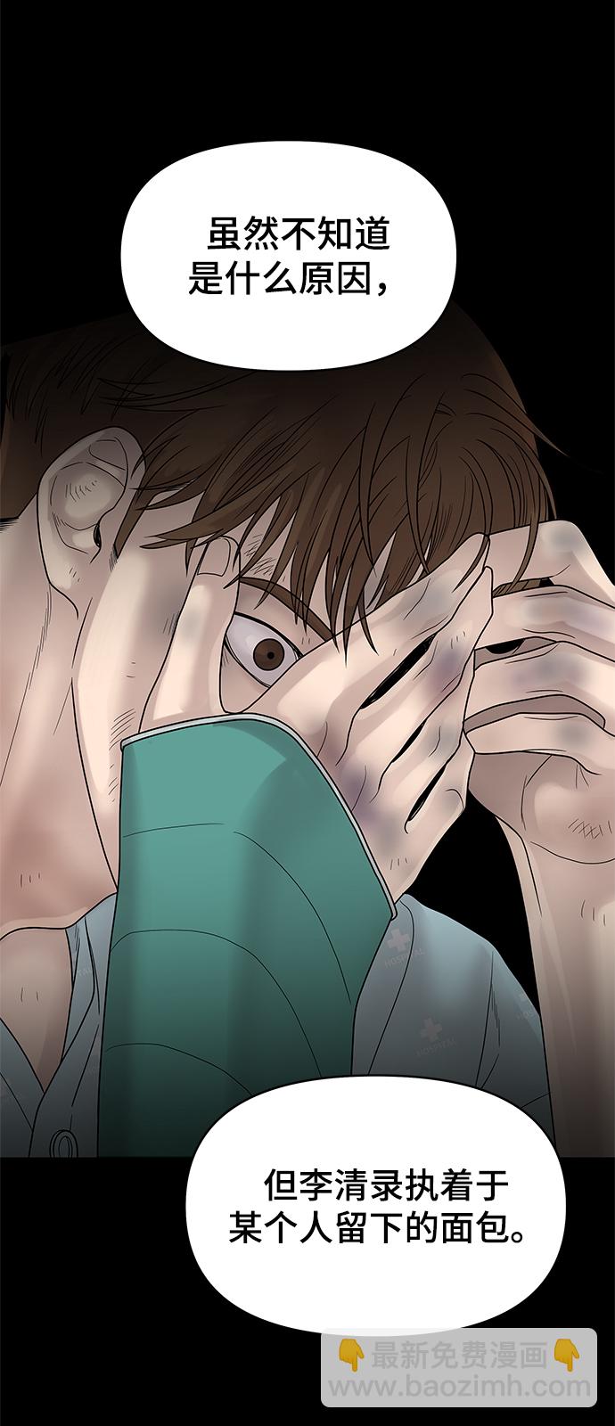 第49话65