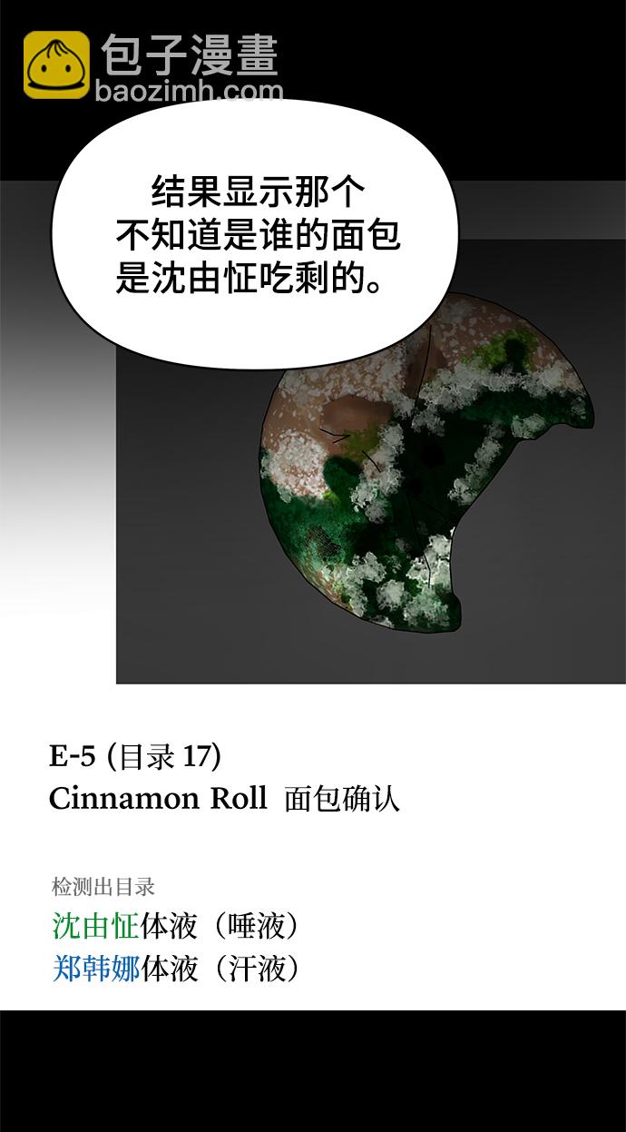 第49话66
