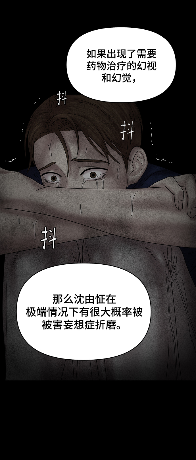 第49话67