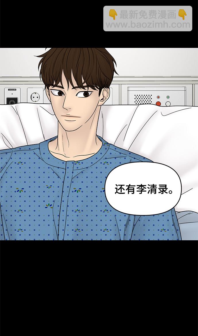 第49话68