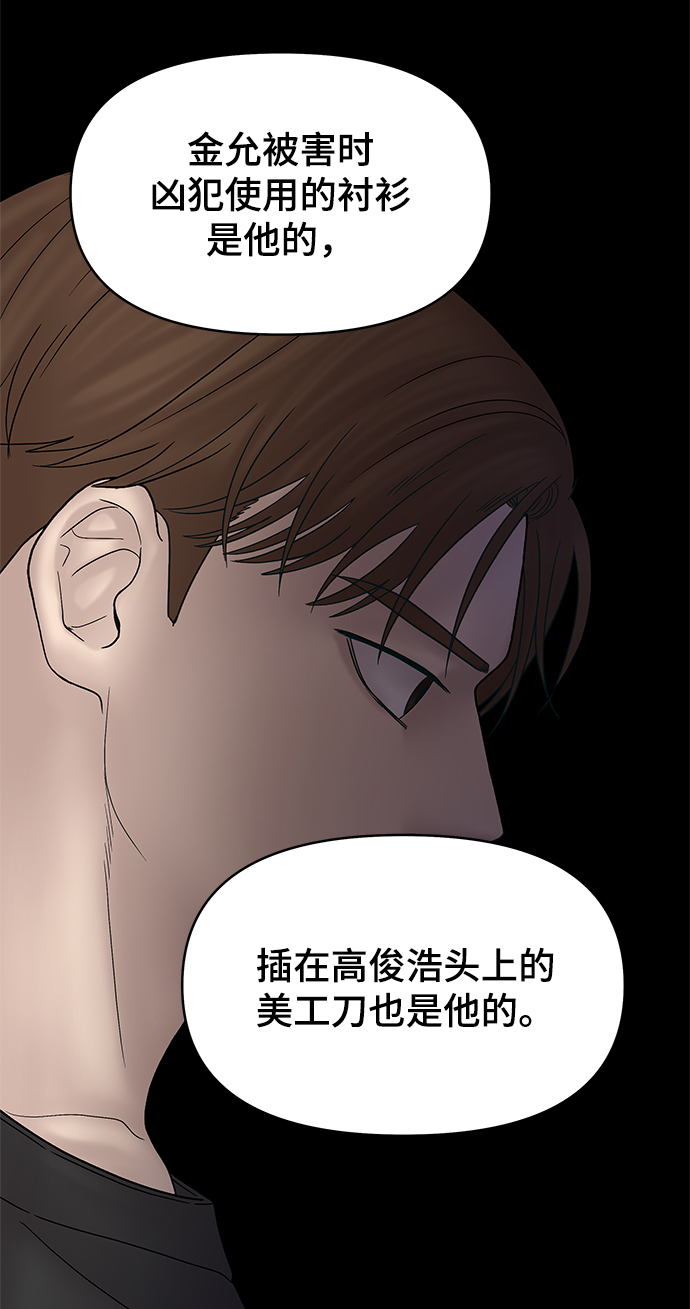 第49话69