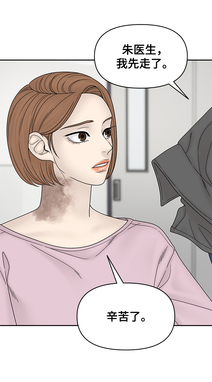 第49话7